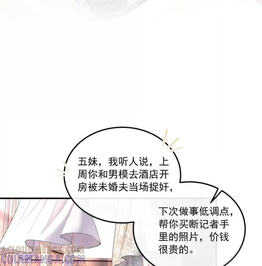 58 我们一起死！ 第28页