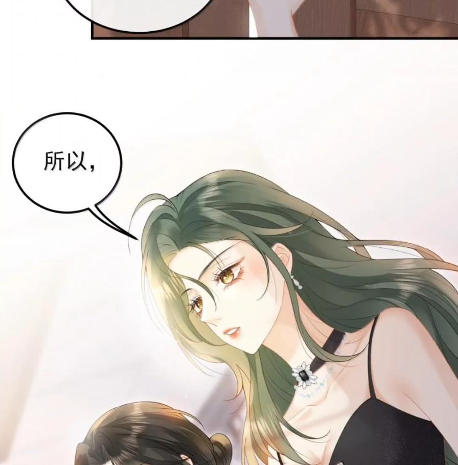 58 我们一起死！ 第30页