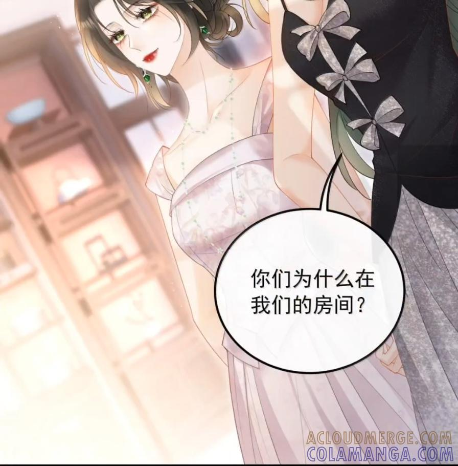 58 我们一起死！ 第31页