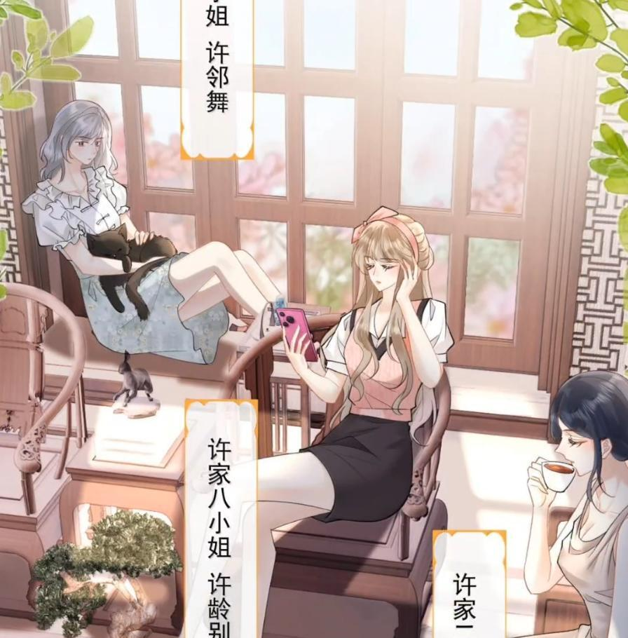 58 我们一起死！ 第33页