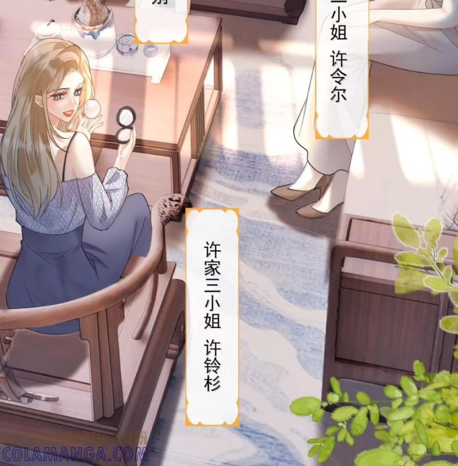 58 我们一起死！ 第34页