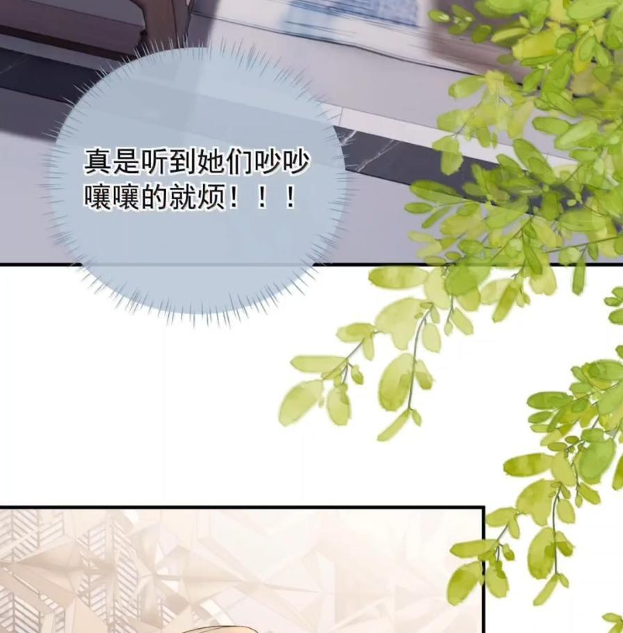 58 我们一起死！ 第35页