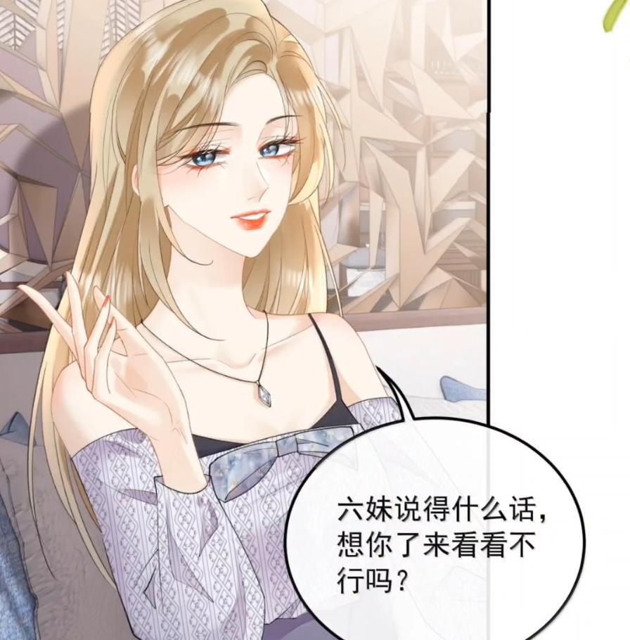 58 我们一起死！ 第36页