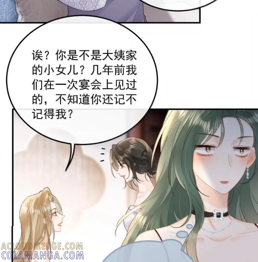 58 我们一起死！ 第37页