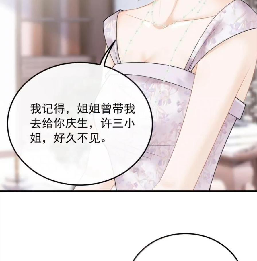 58 我们一起死！ 第39页