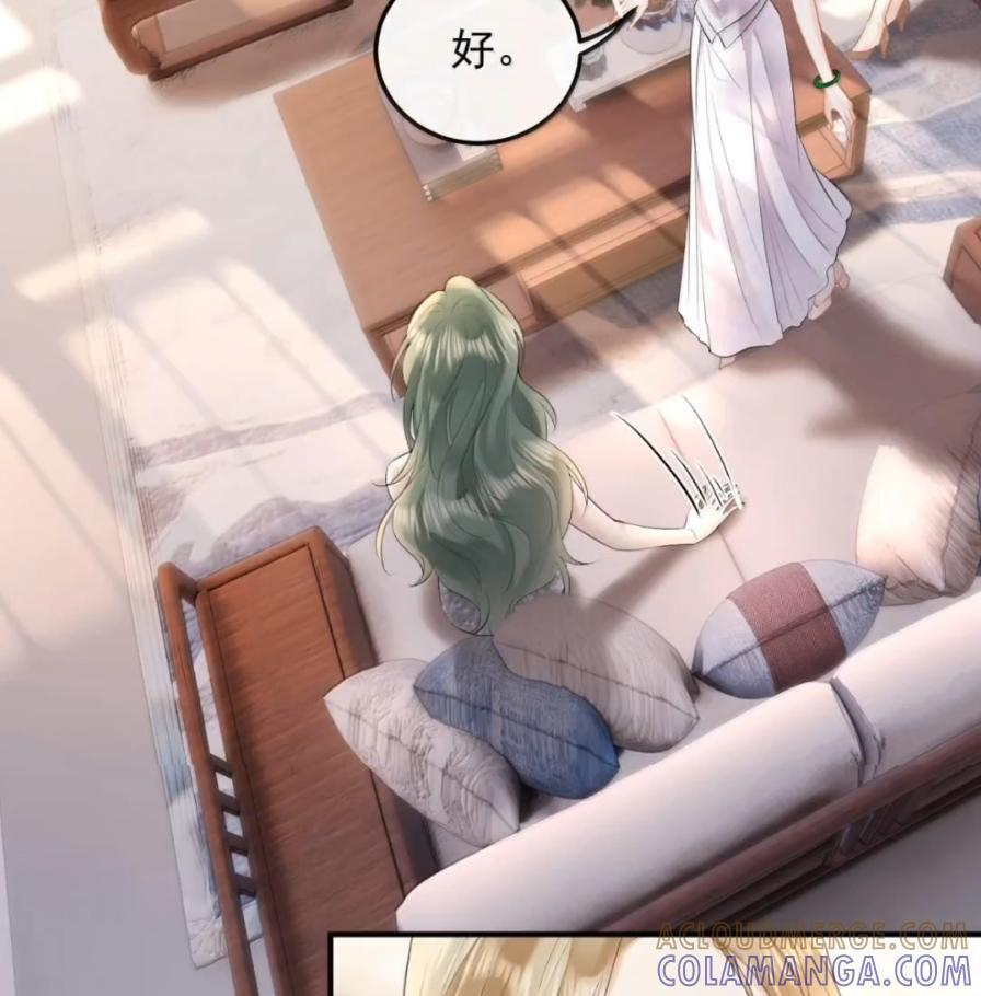 58 我们一起死！ 第43页