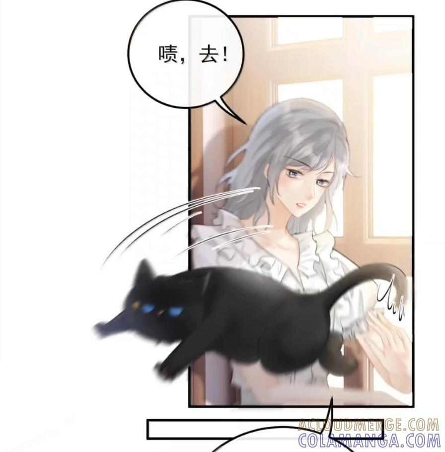 58 我们一起死！ 第46页