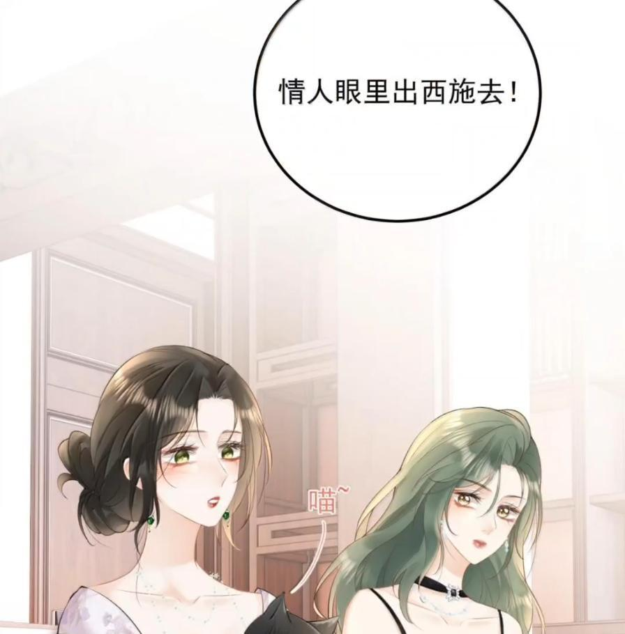58 我们一起死！ 第47页