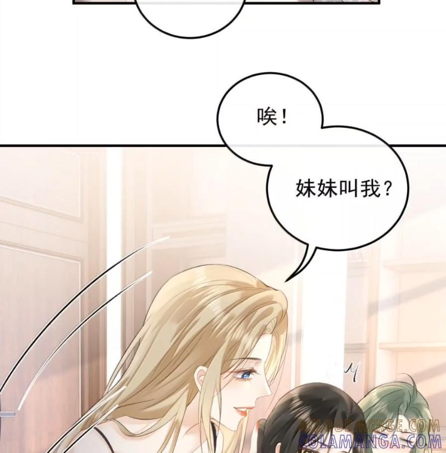58 我们一起死！ 第49页