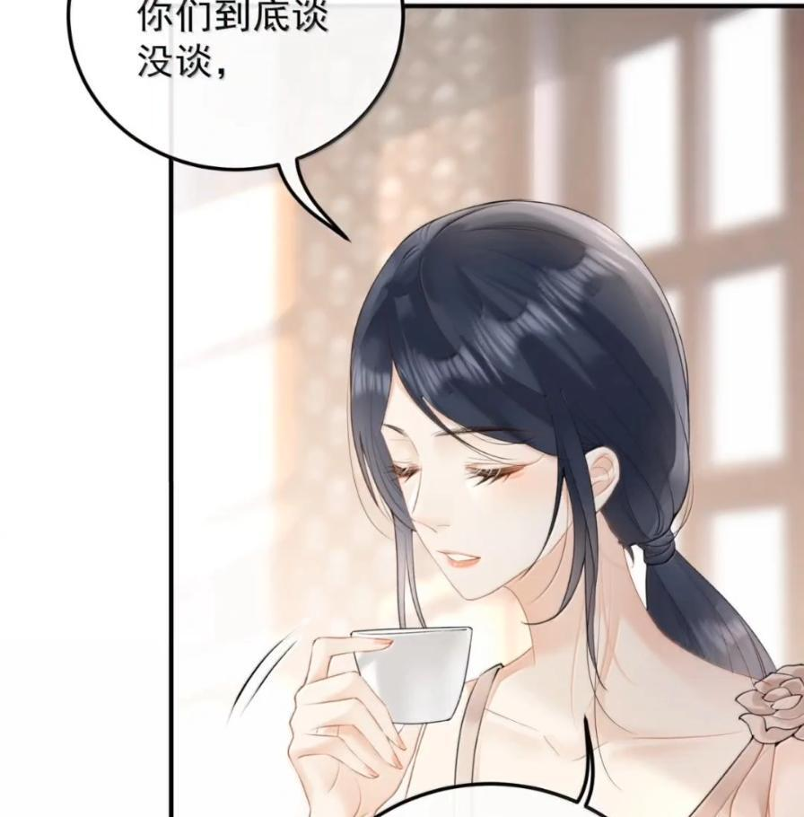 58 我们一起死！ 第53页