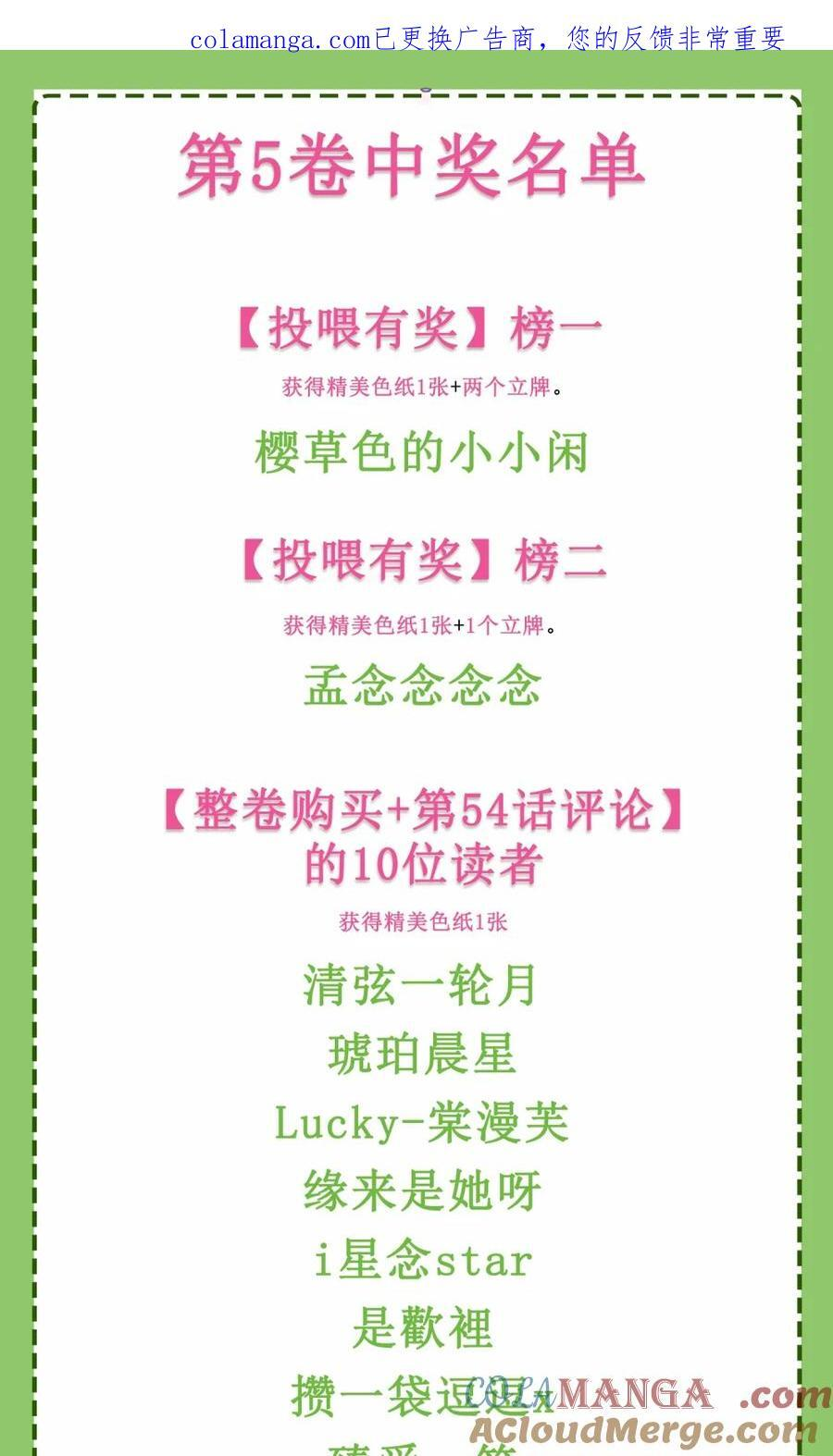 58 我们一起死！ 第57页