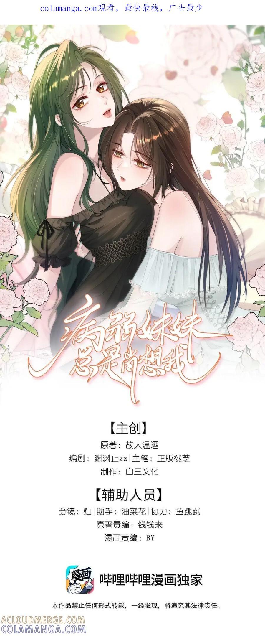 59 寿宴 第1页