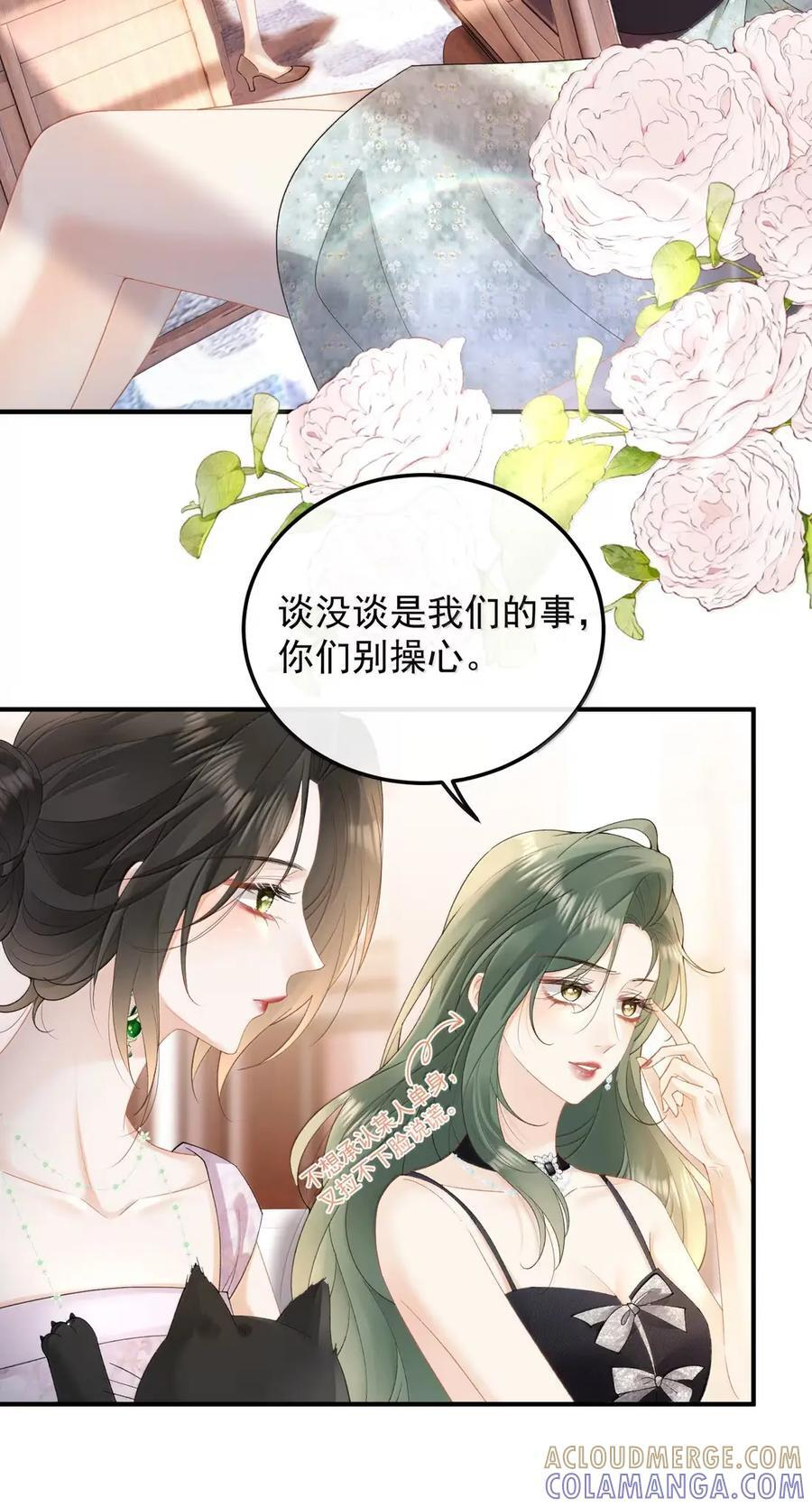 59 寿宴 第3页