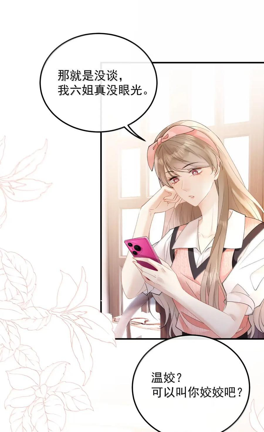 59 寿宴 第4页