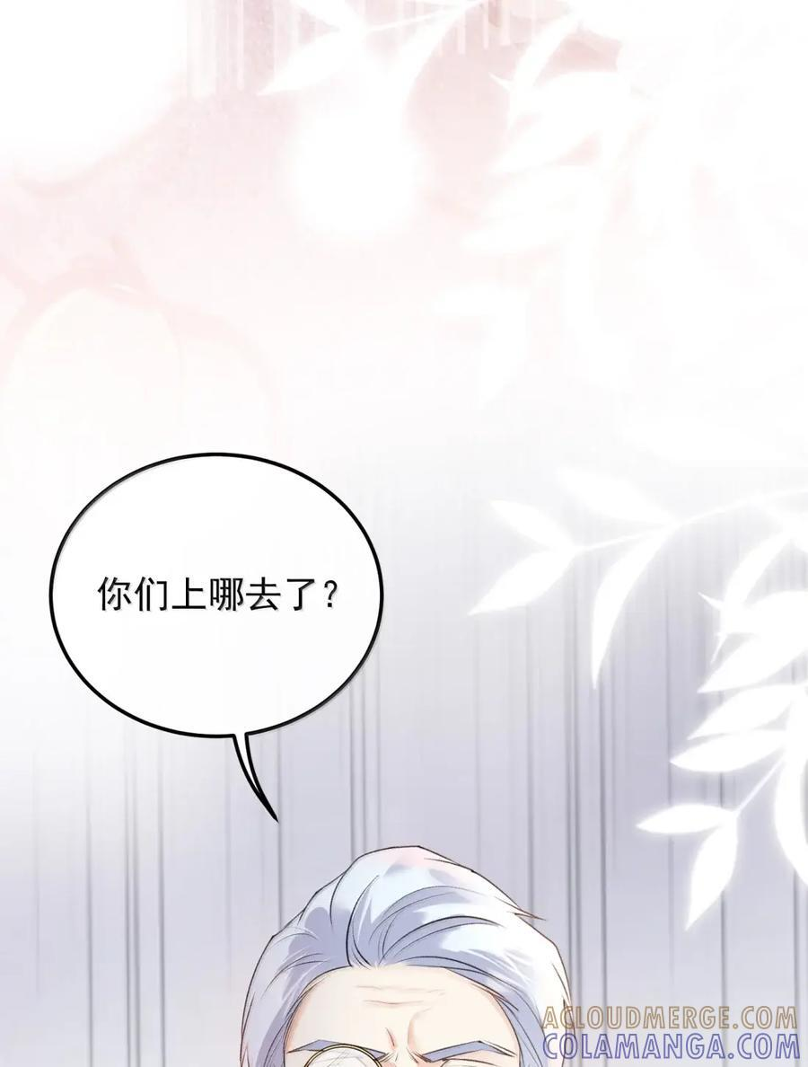 59 寿宴 第15页