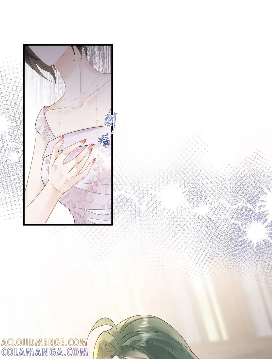 59 寿宴 第17页
