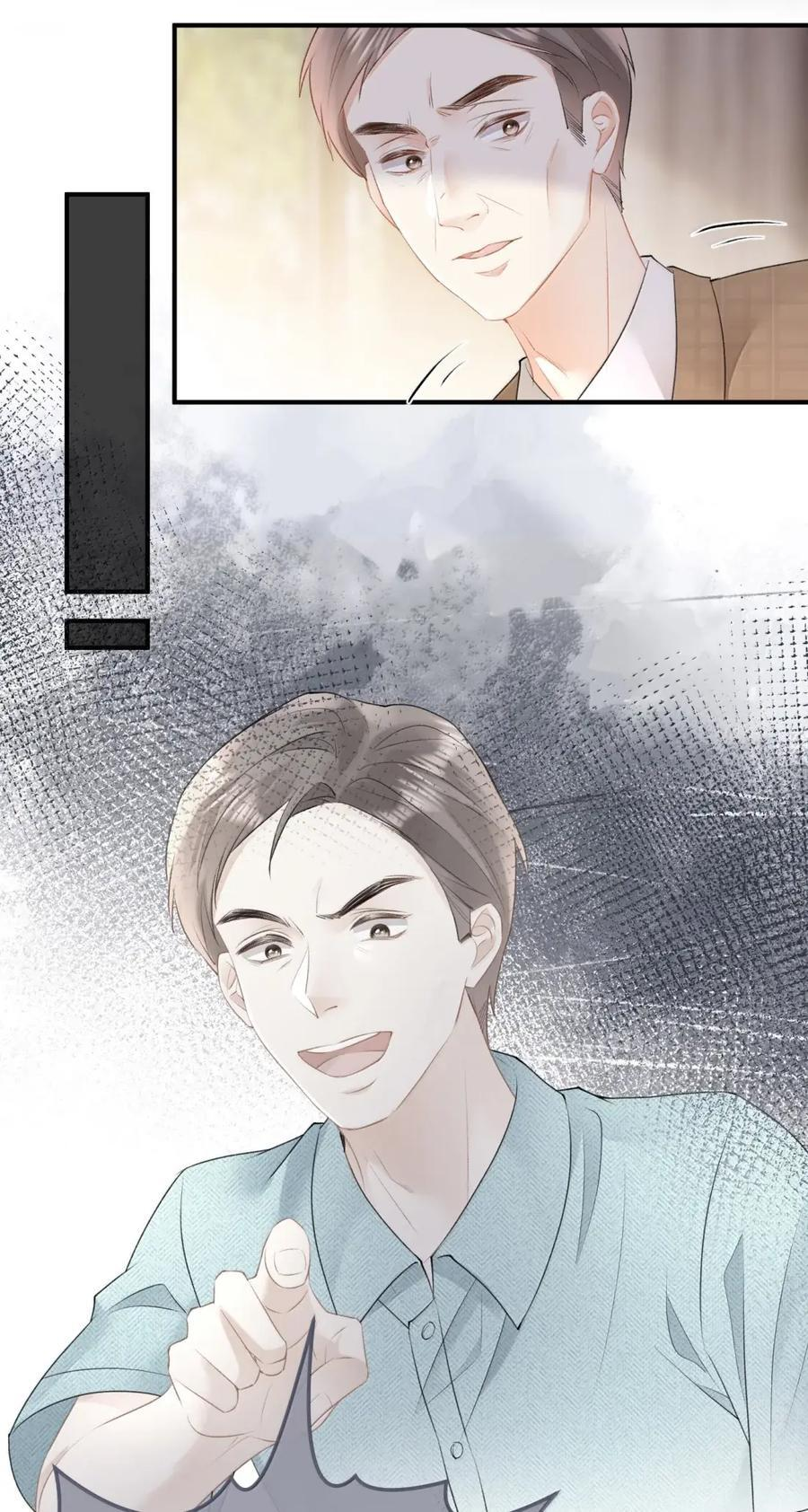 59 寿宴 第22页