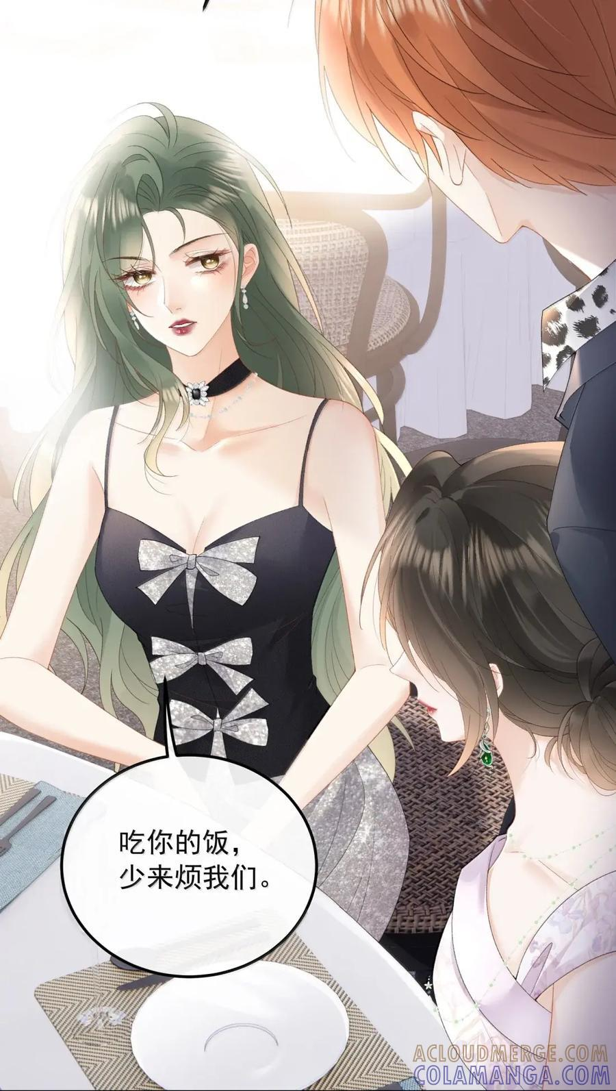 60 他是谁？ 第3页