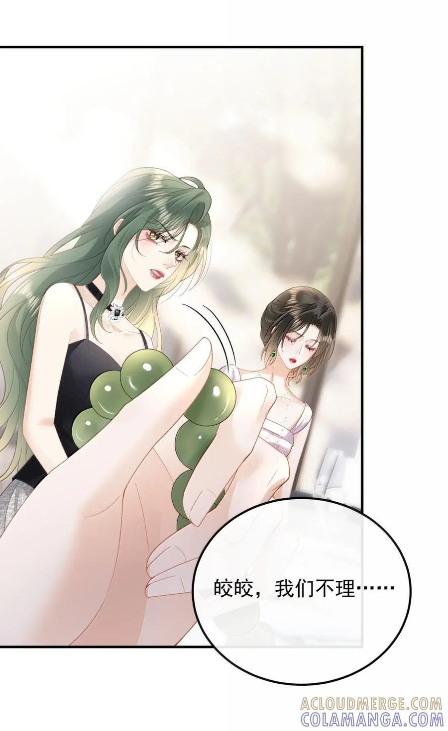 60 他是谁？ 第9页