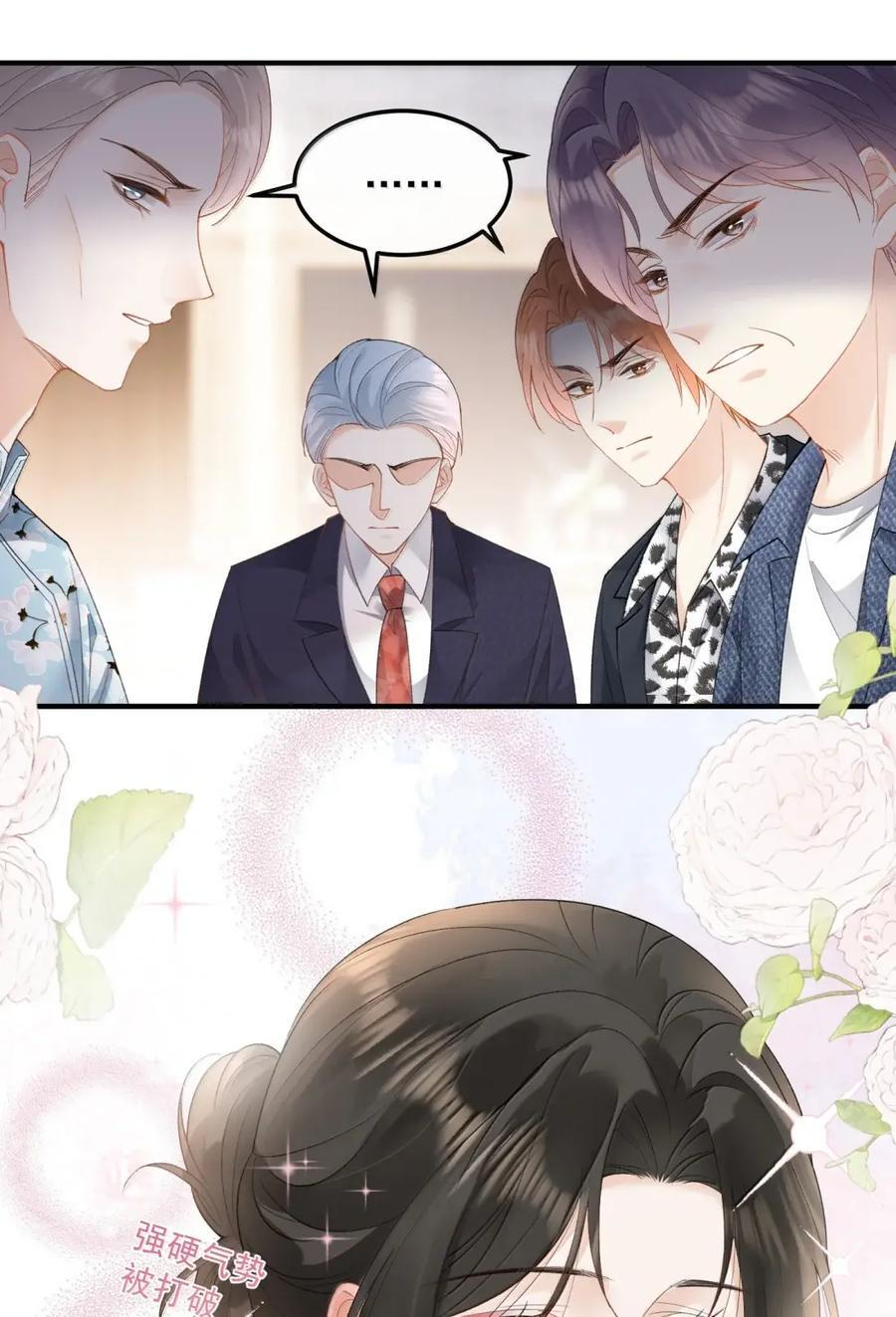 60 他是谁？ 第12页
