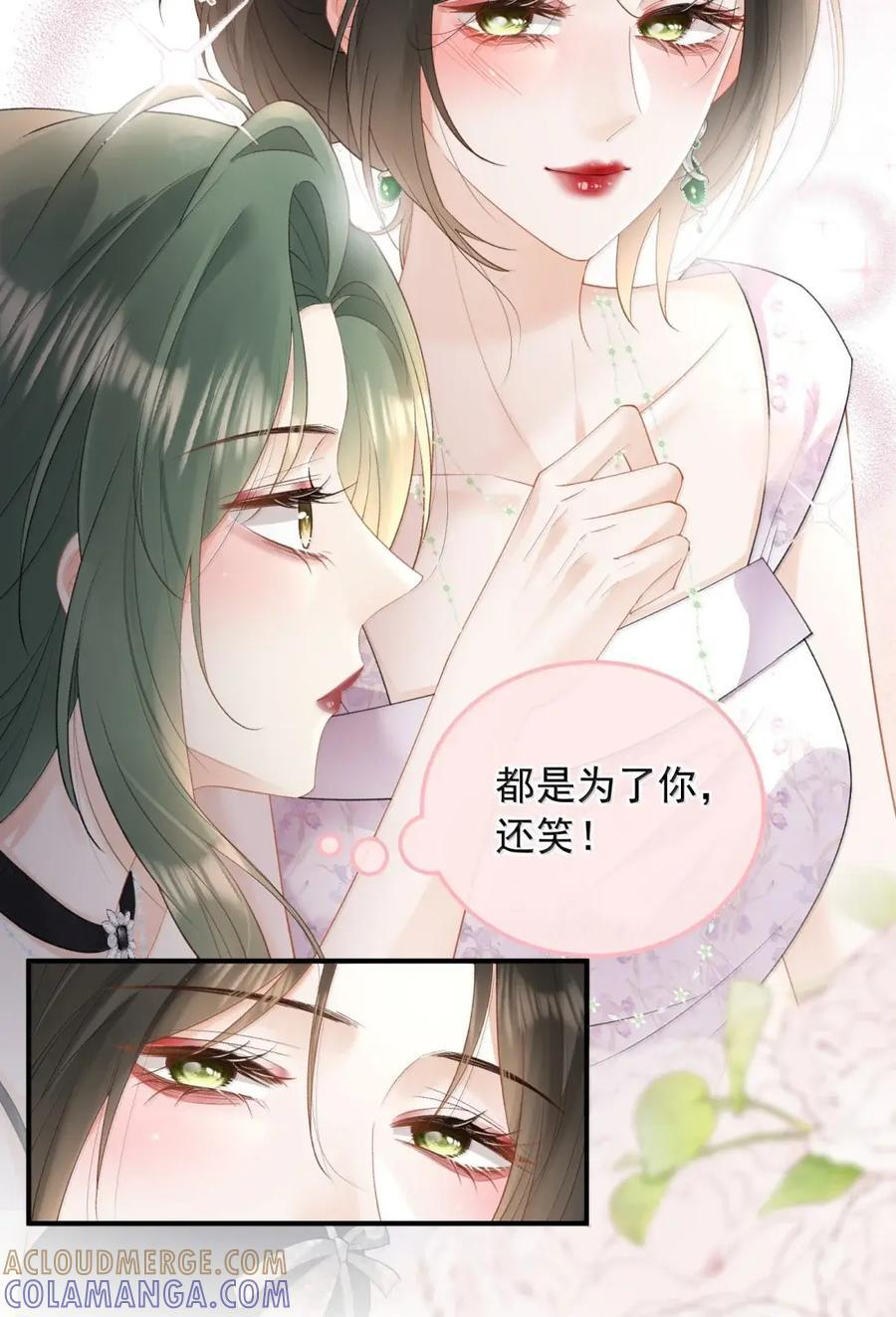 60 他是谁？ 第13页