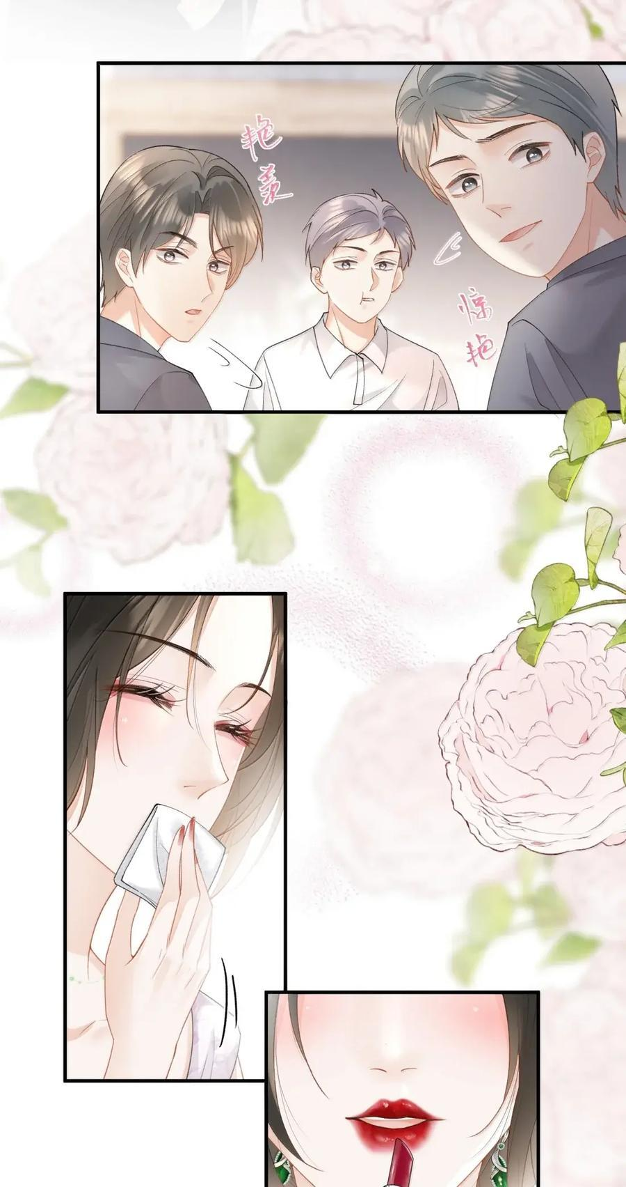 60 他是谁？ 第14页