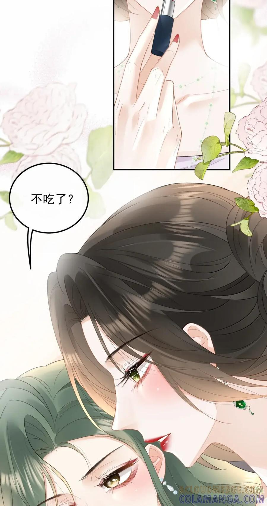 60 他是谁？ 第15页