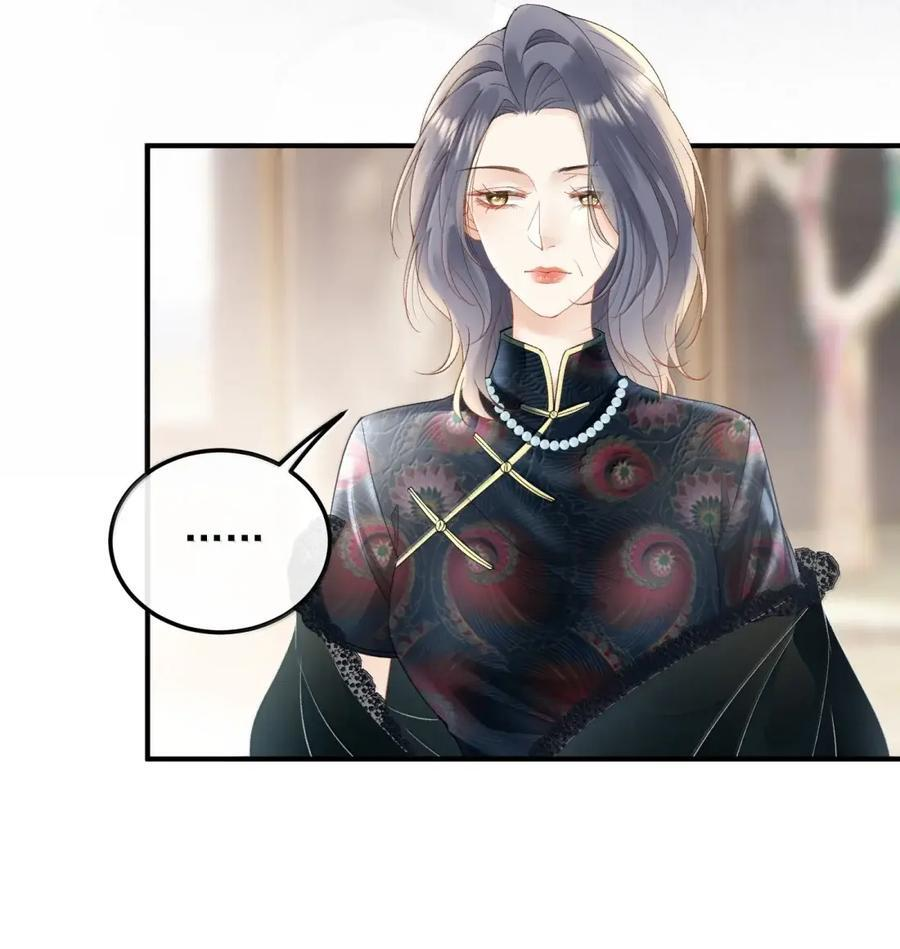 60 他是谁？ 第22页
