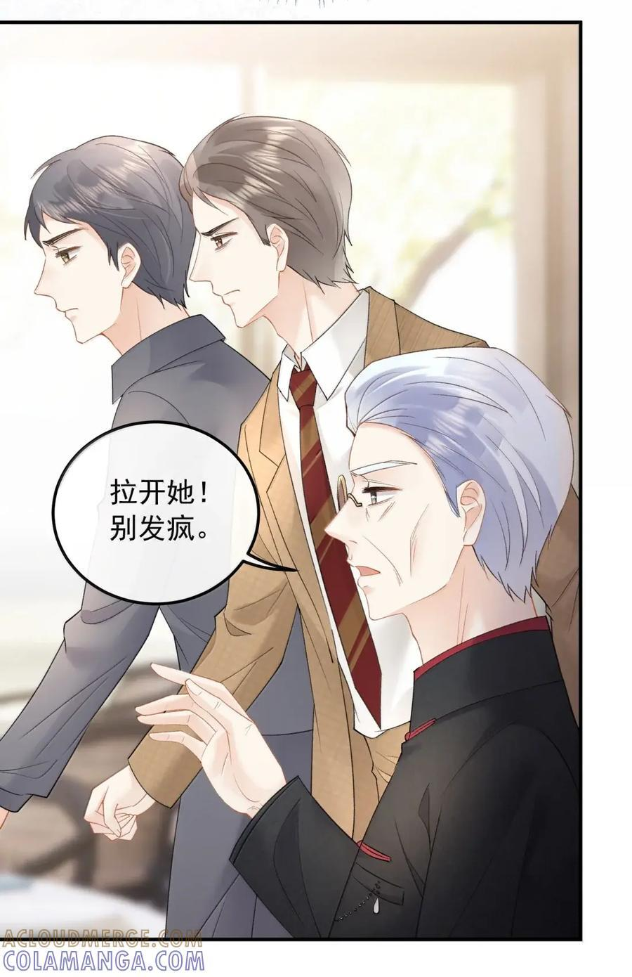 61 是他，真的是他！ 第15页