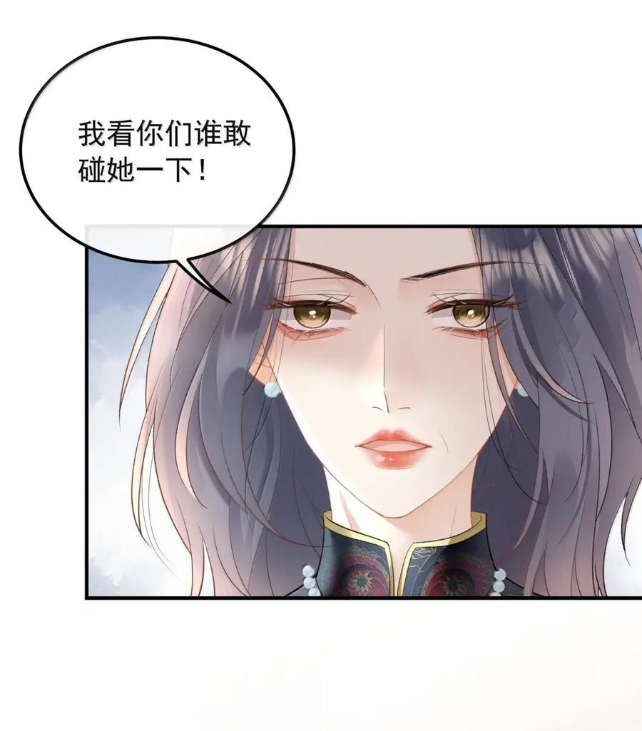 61 是他，真的是他！ 第16页
