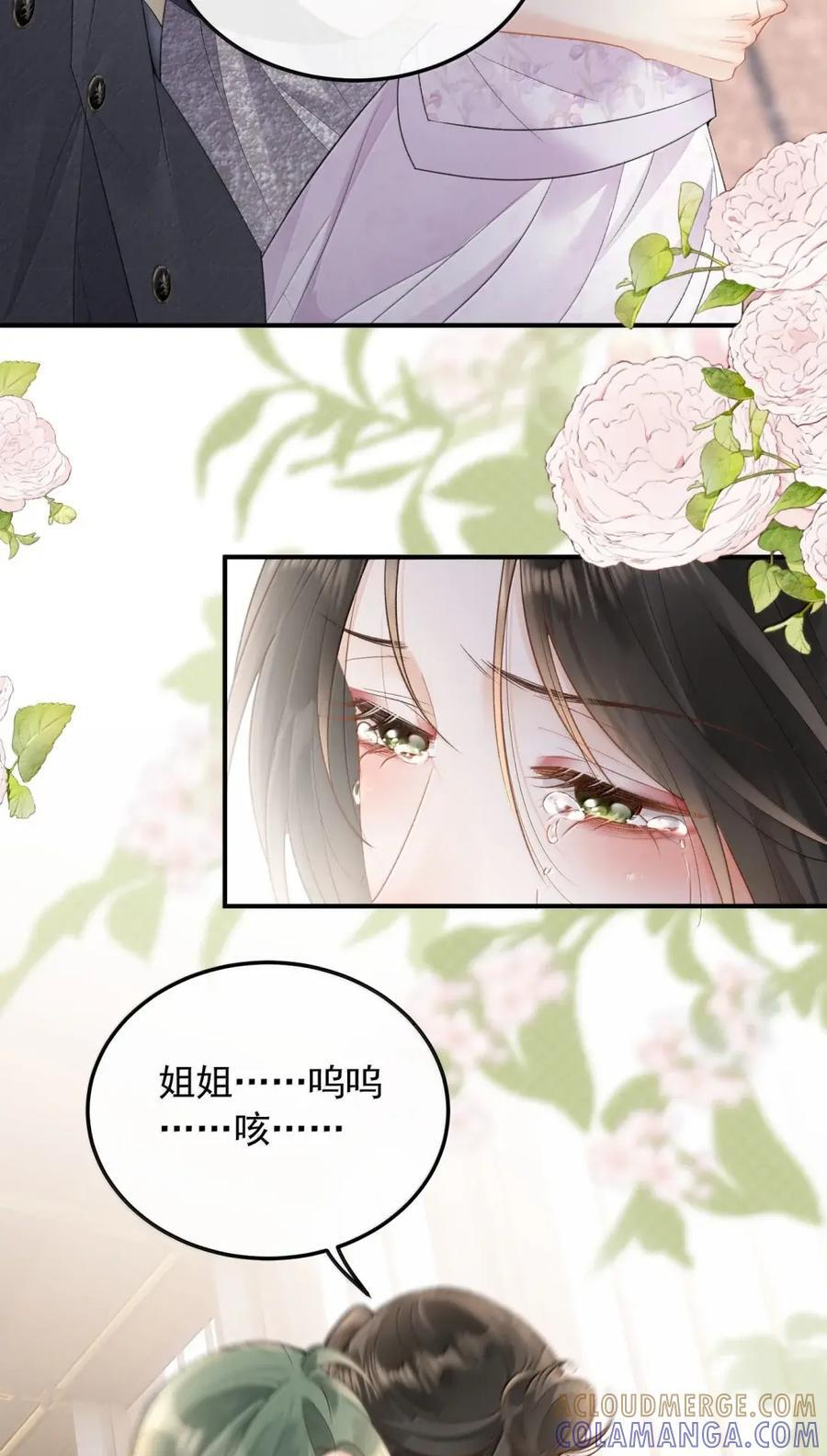 61 是他，真的是他！ 第21页