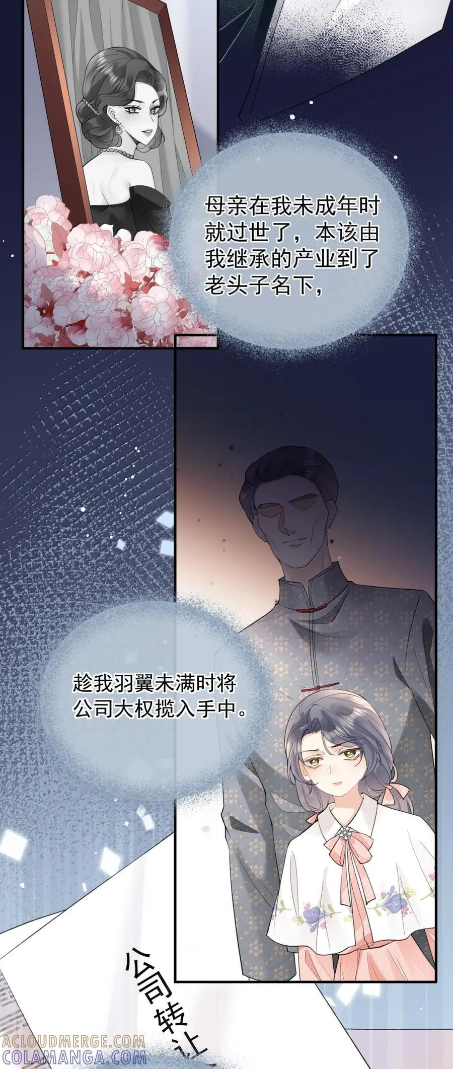 63 过往 第5页