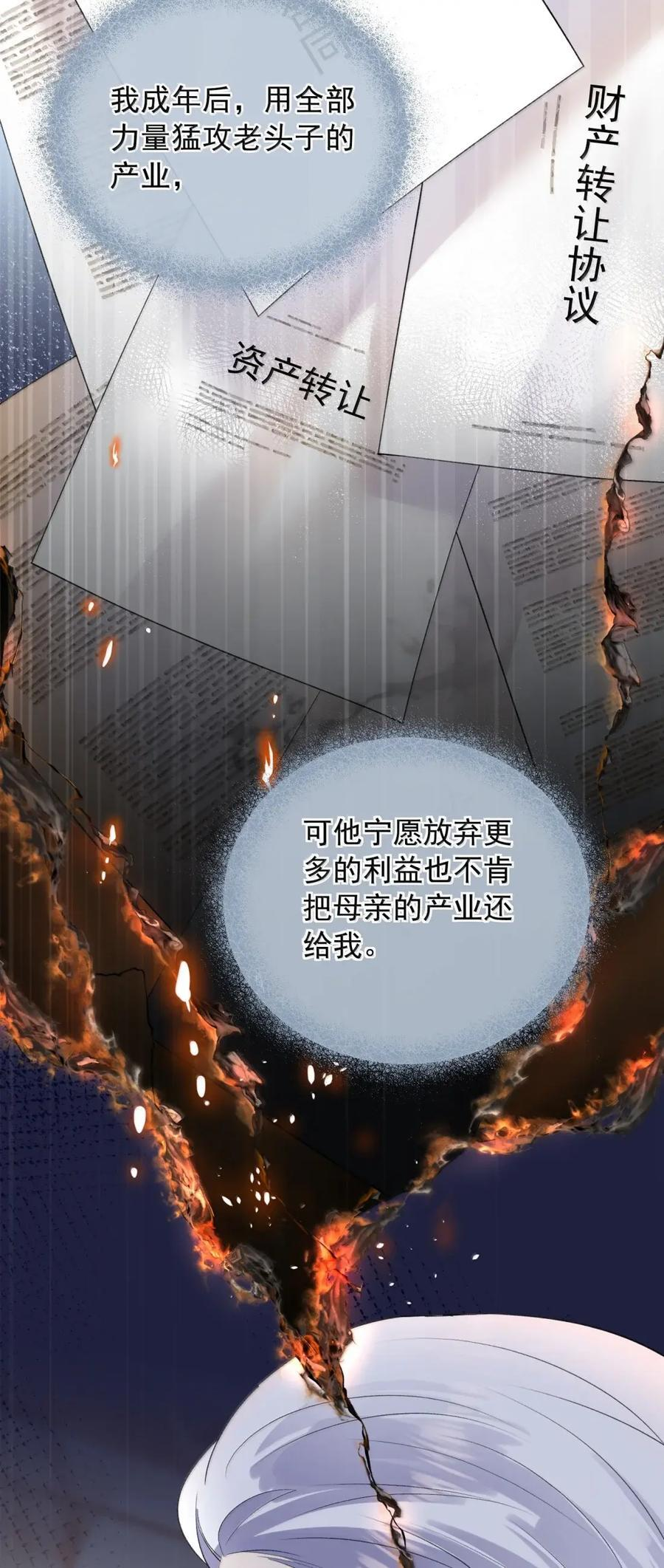 63 过往 第6页
