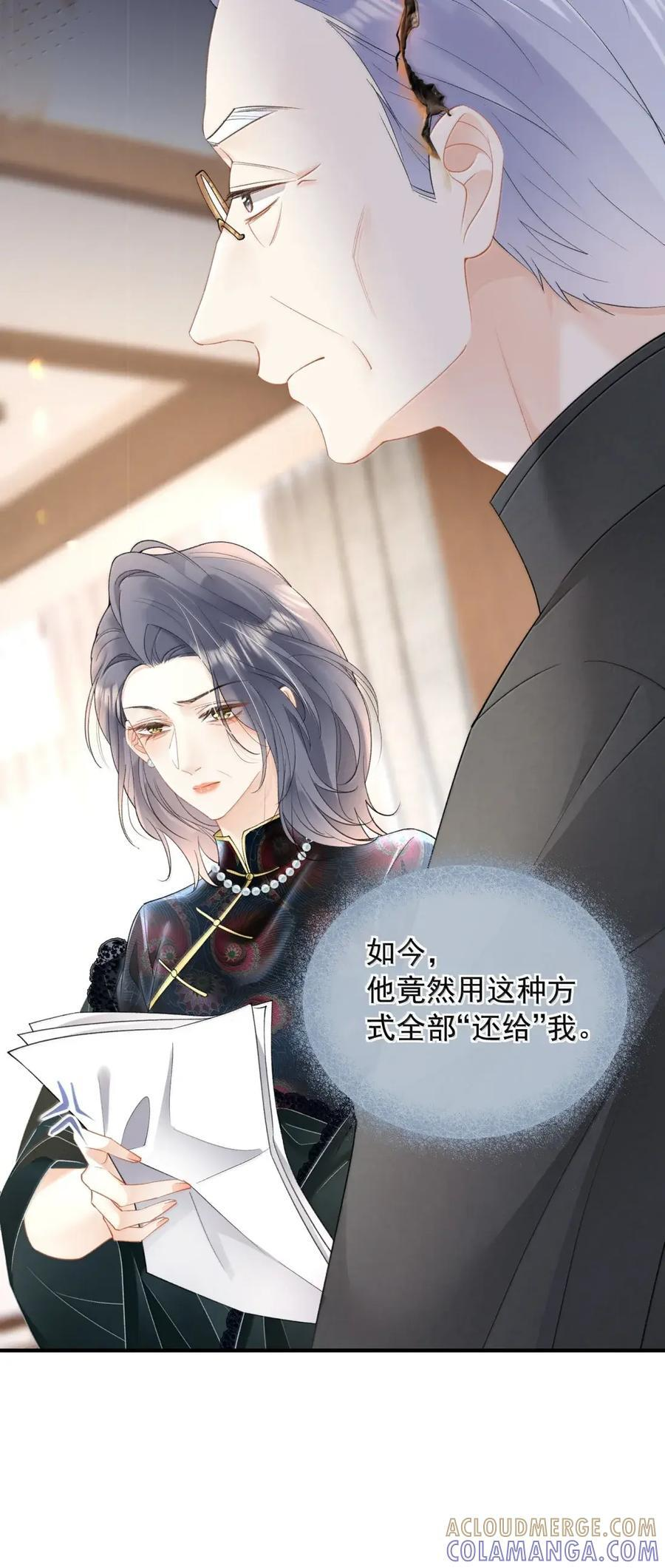 63 过往 第7页