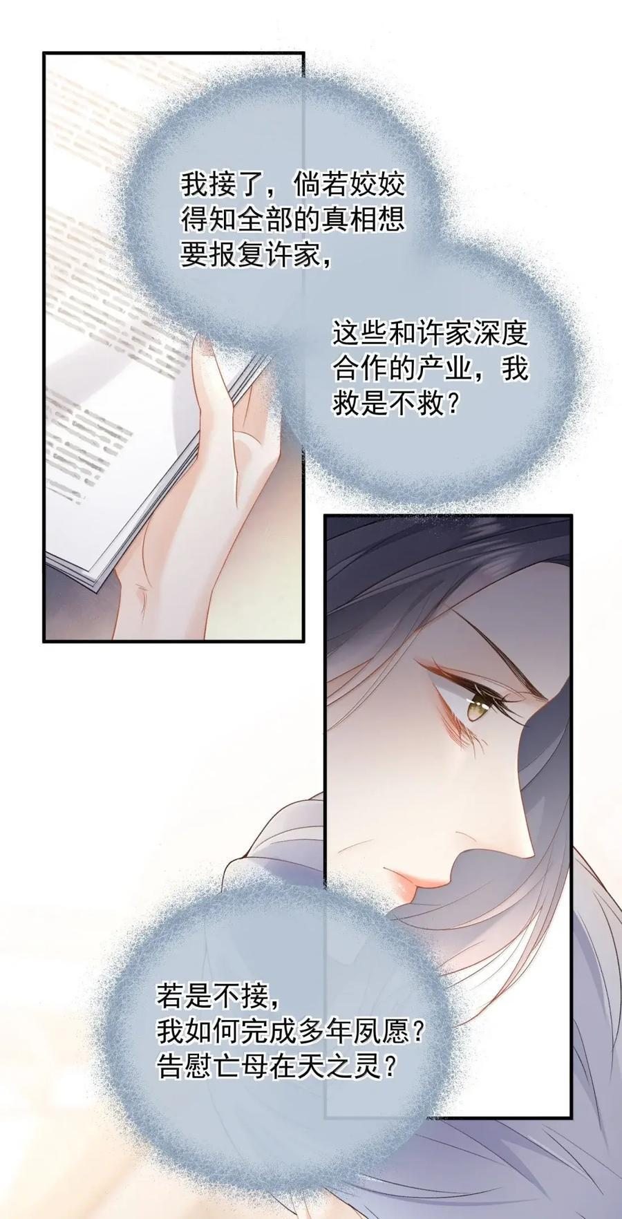 63 过往 第8页
