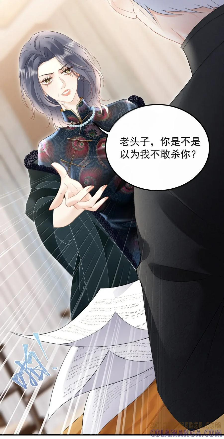63 过往 第9页