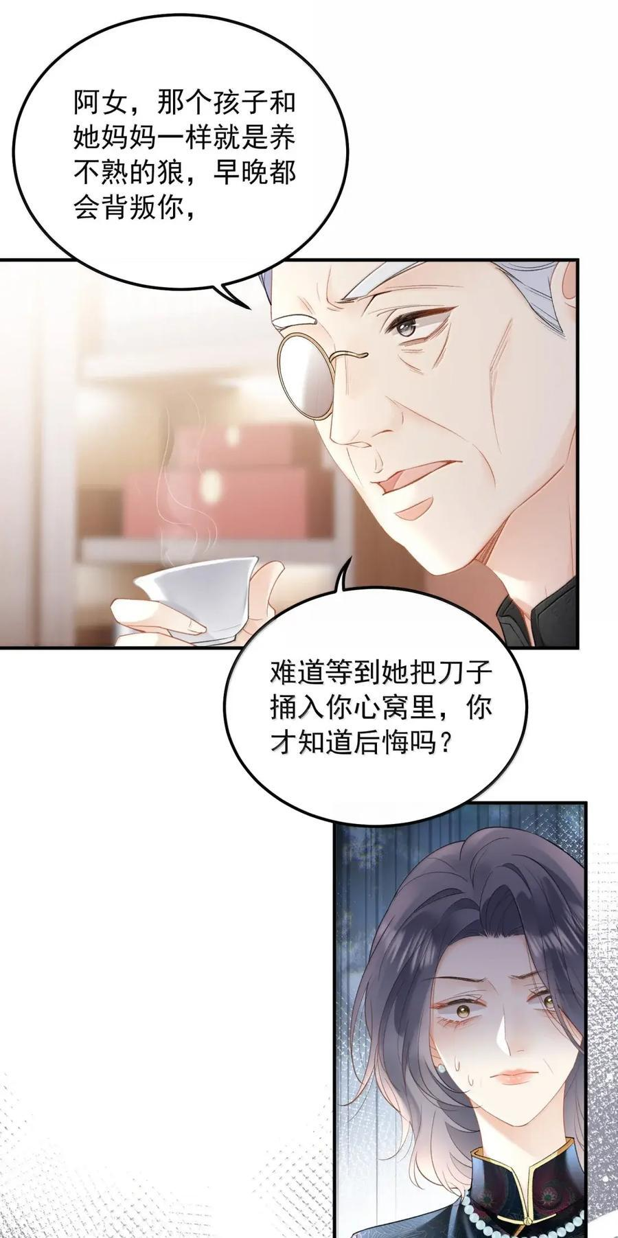 63 过往 第10页