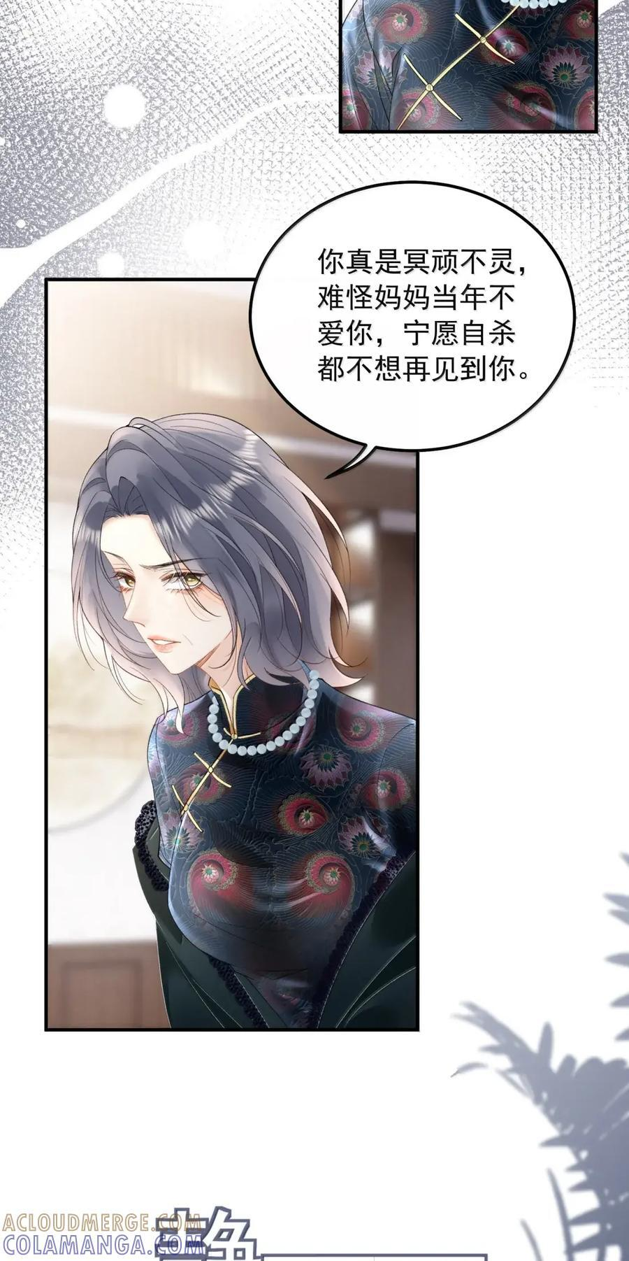 63 过往 第11页