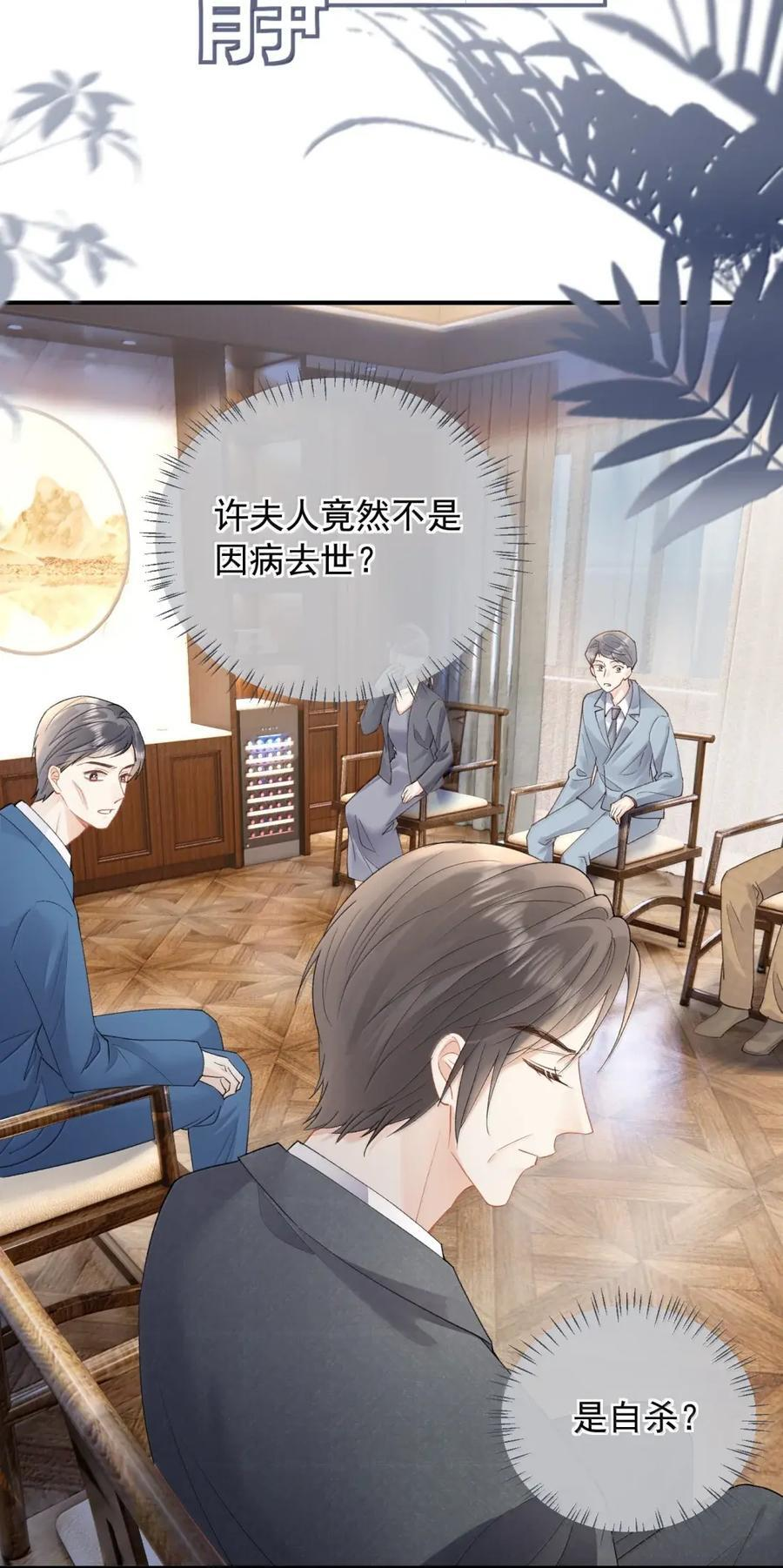63 过往 第12页