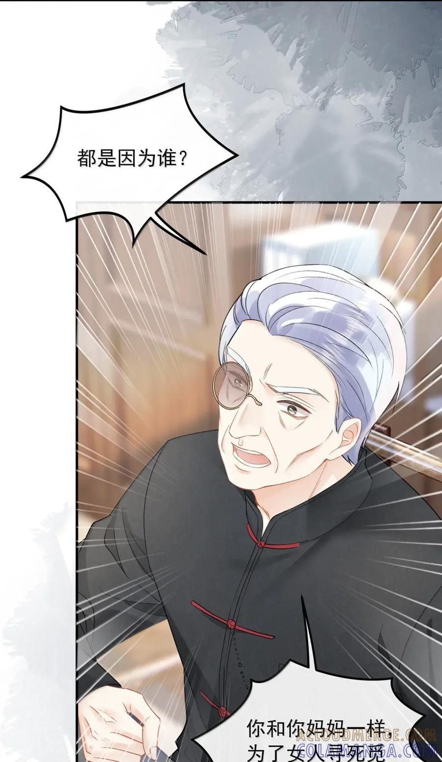 63 过往 第13页