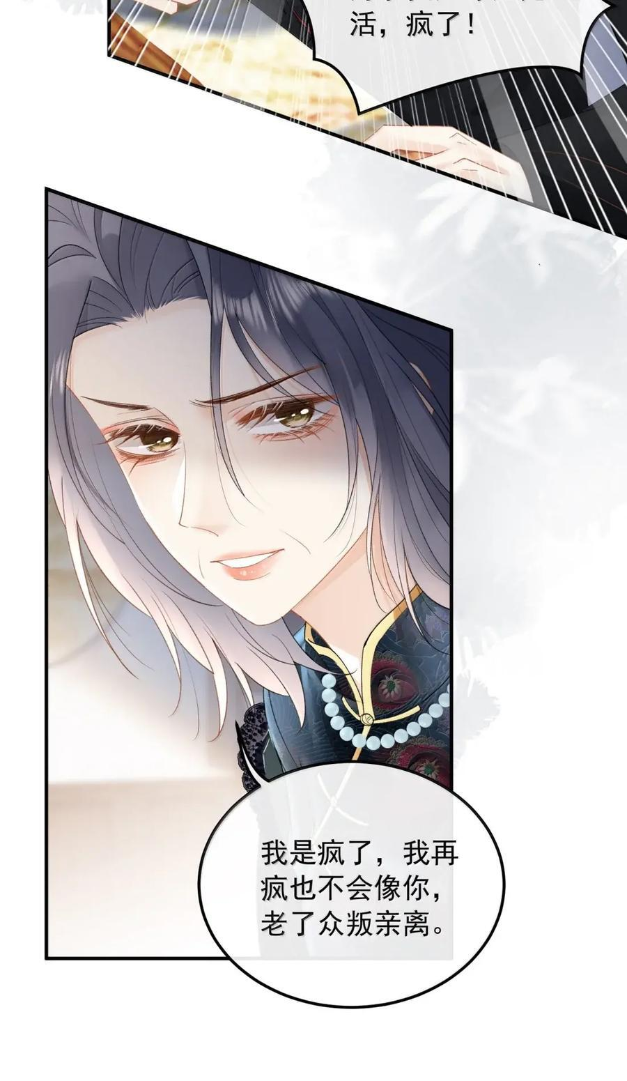 63 过往 第14页