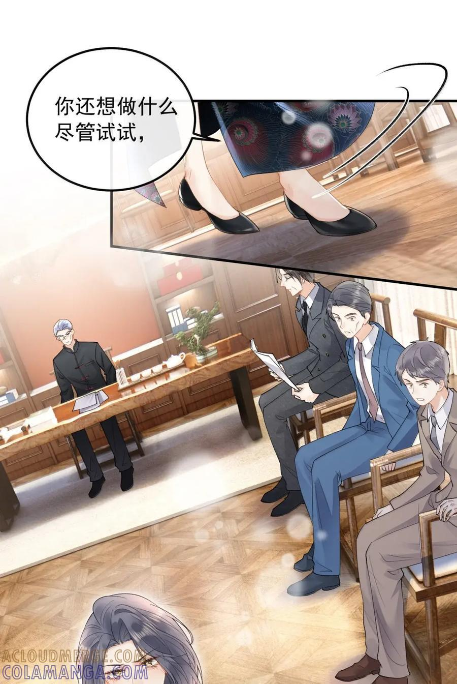 63 过往 第15页