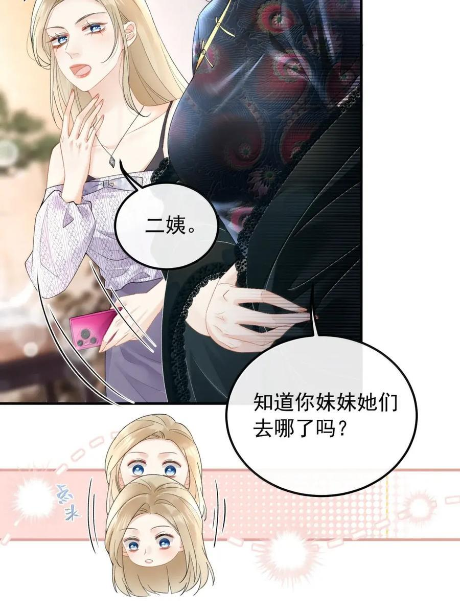 63 过往 第18页