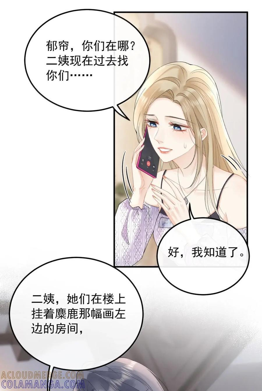 63 过往 第19页