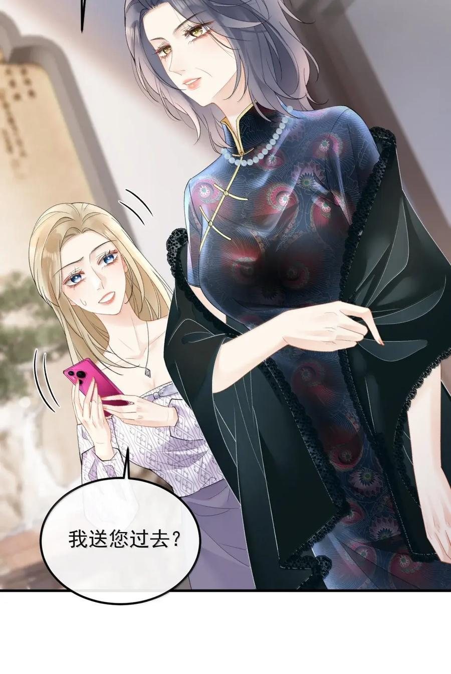 63 过往 第20页