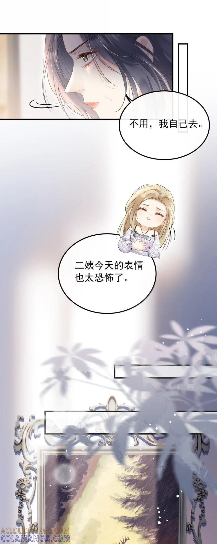63 过往 第21页