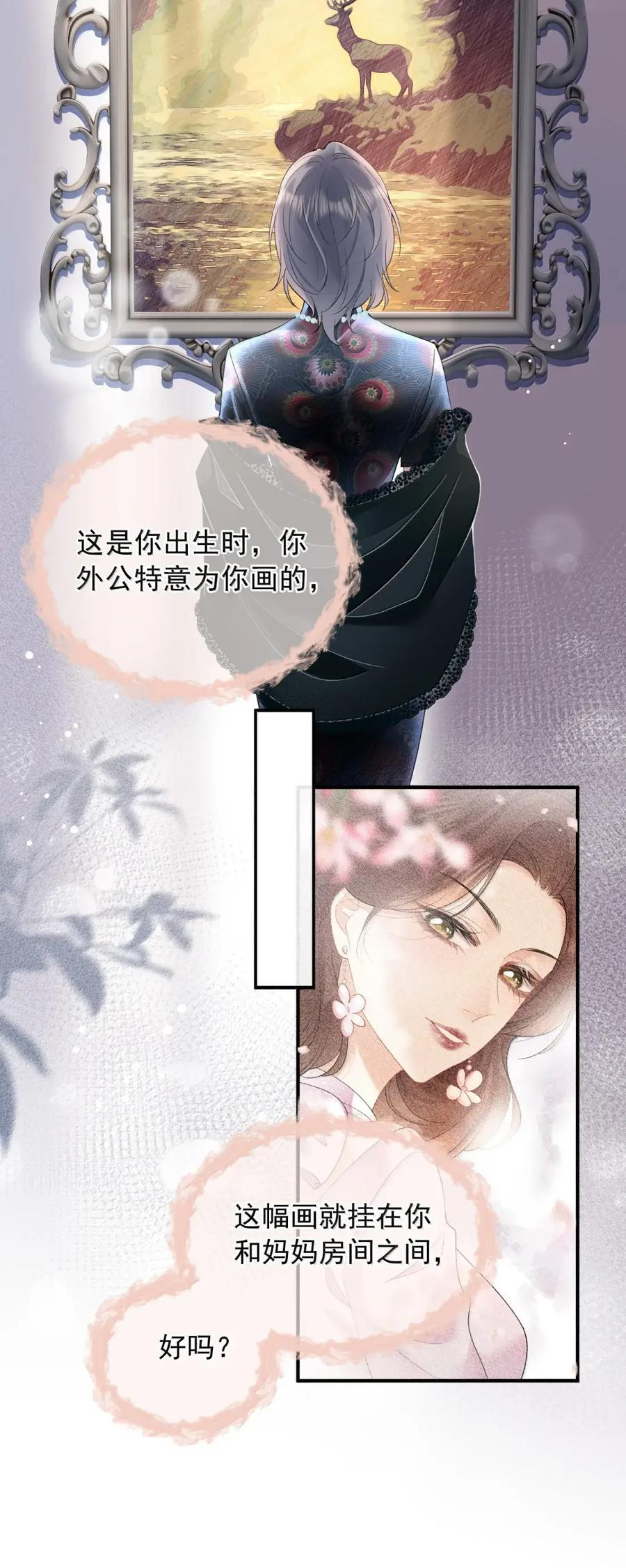 63 过往 第22页