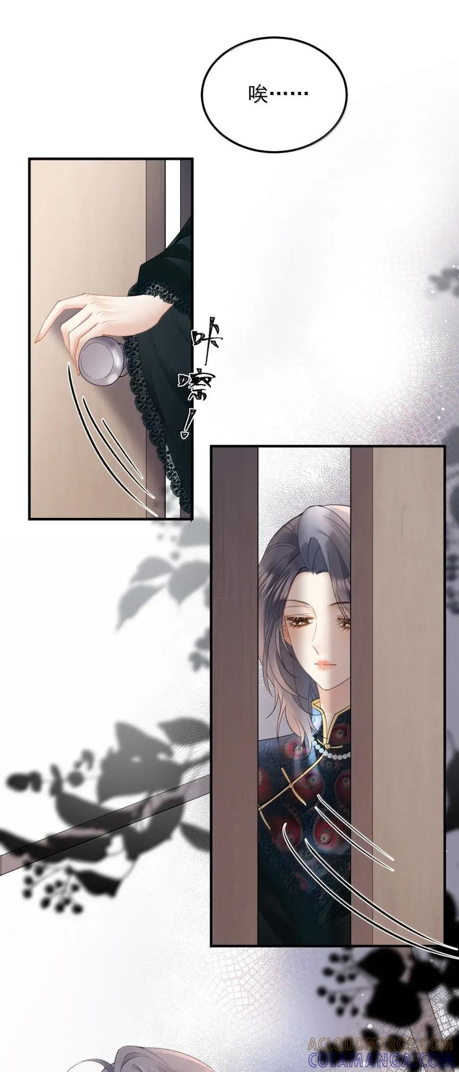 63 过往 第23页