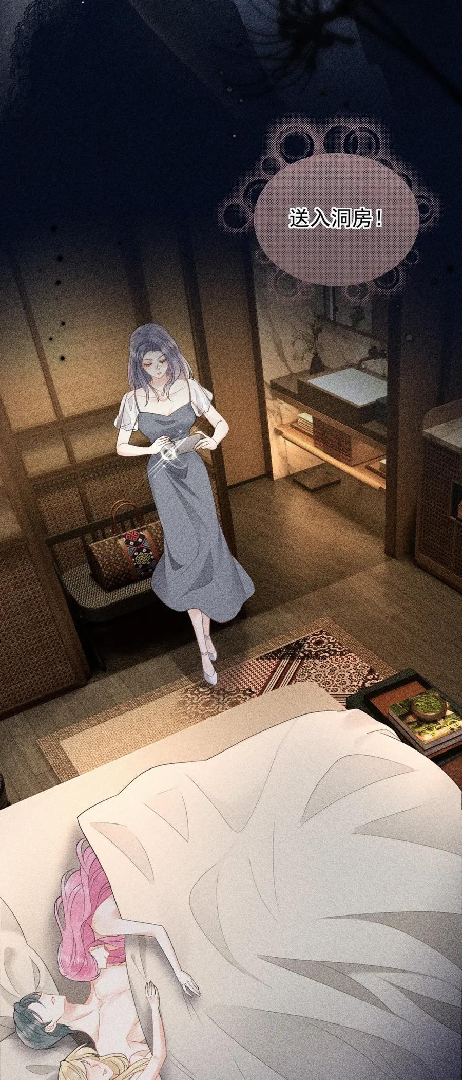 63 过往 第26页