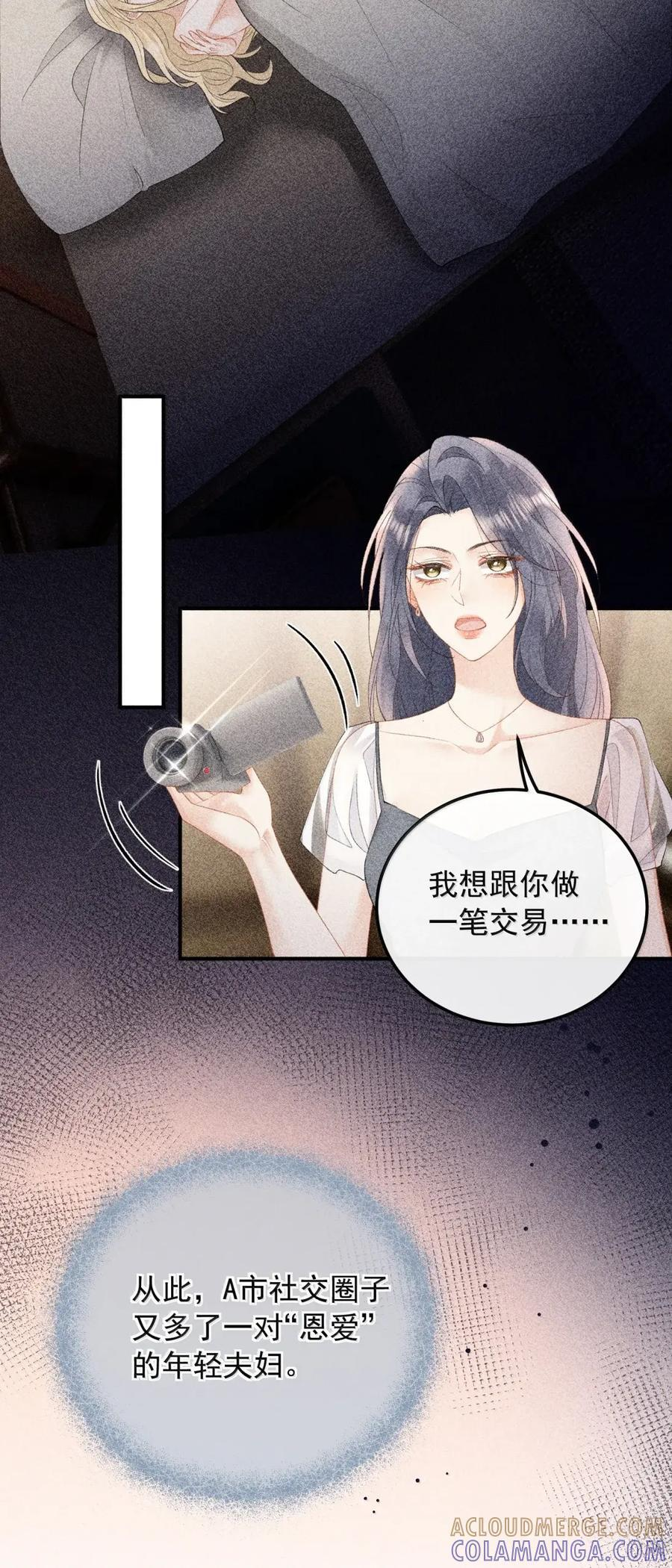 63 过往 第27页